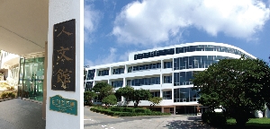 인문관 근대건조물 지정 현판